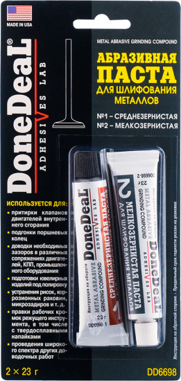 Паста притирки клапанов