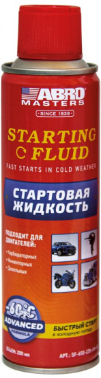 Стартовая жидкость «Быстрый старт»