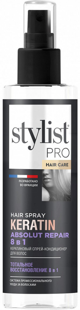 Спрей-кондиционер для волос с кератином «8 в 1» | Stylist Color Pro