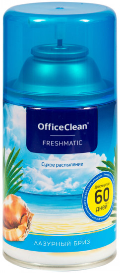Баллон сменный для автоматических систем