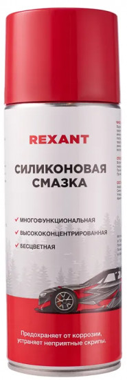 Смазка силиконовая