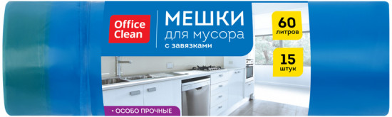 Мешки для мусора с завязками