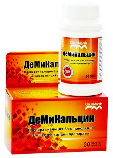 Таблетки «Демикальцин»