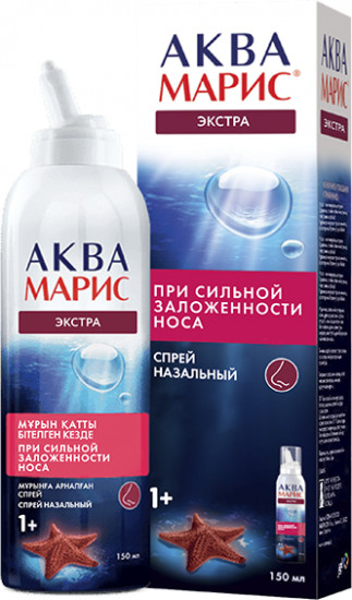 Спрей назальный «Аква Марис Экстра»