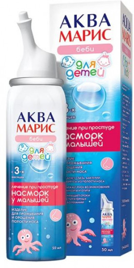 Спрей назальный «Аква Марис Беби»