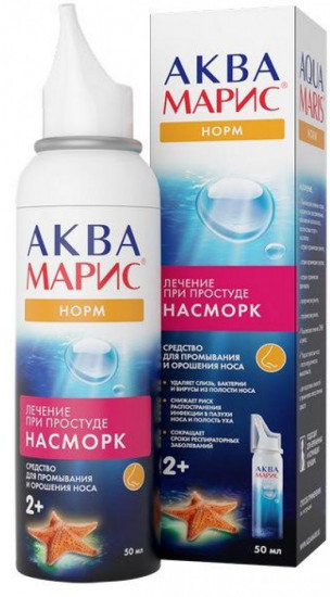 Спрей назальный «Аква Марис Норм»