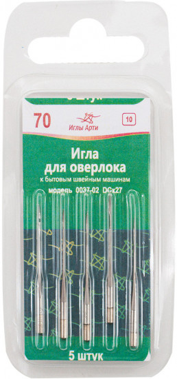 Набор игл для оверлока №70