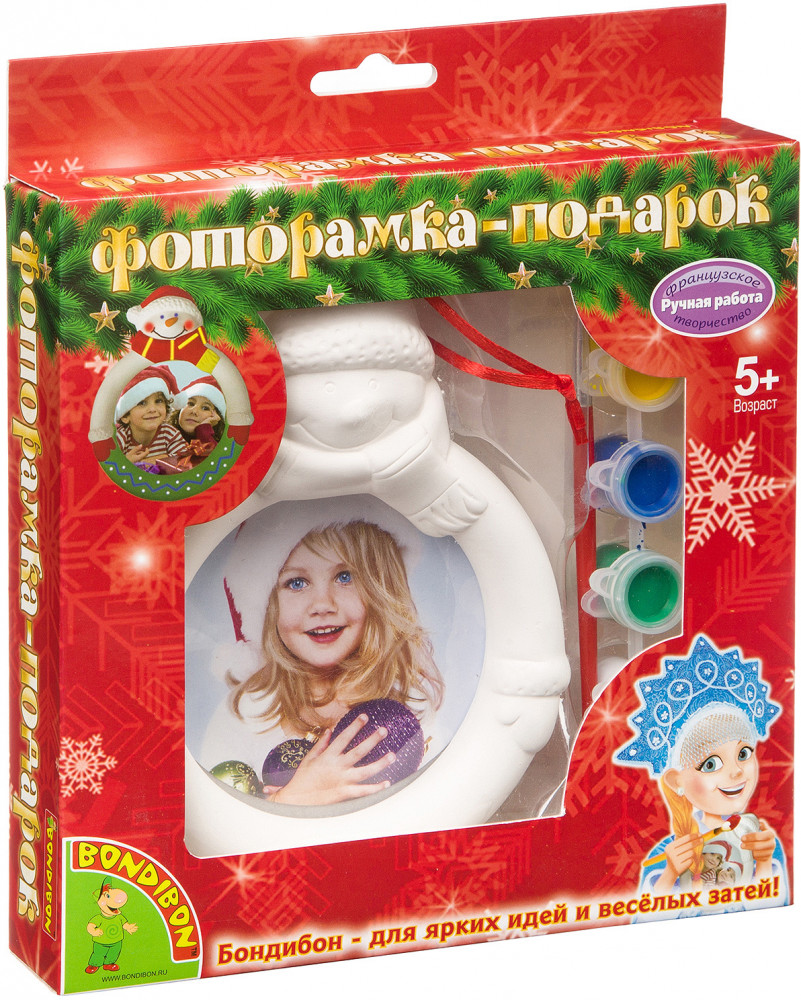 Набор для творчества «Фоторамка—подарок» | Bondibon
