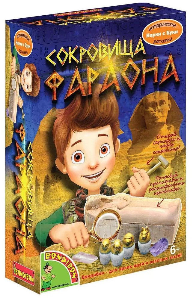 Набор для раскопок «Сокровища Фараона» | Исторические раскопки Науки с Буки | Bondibon