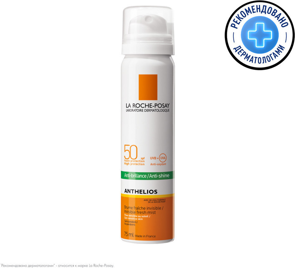 ANTHELIOS Солнцезащитный матирующий спрей-вуаль для лица SPF 50/PPD 27 | Anthelios | La Roche-Posay