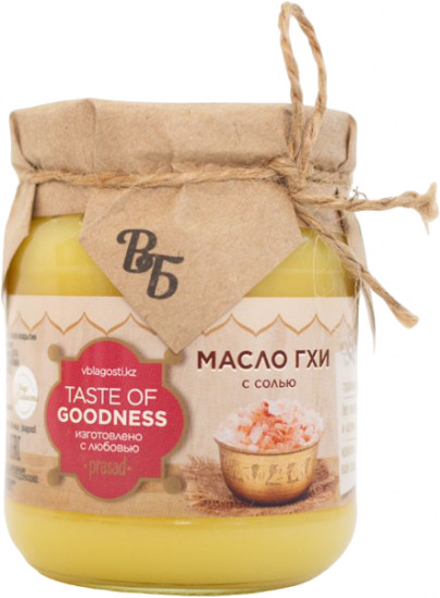 Масло топленое с солью «Гхи»