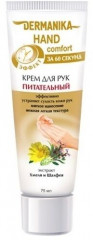 Крем для рук «Питательный»