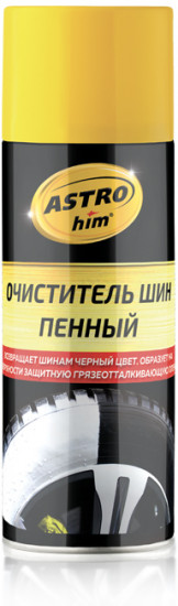 Очиститель шин пенный