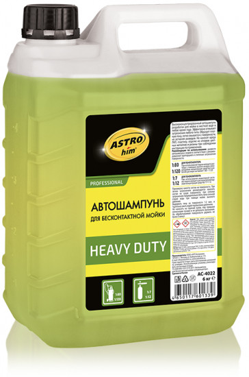 Автошампунь «Heavy Duty»