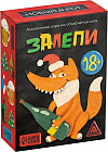 Игра настольная «Залепи»