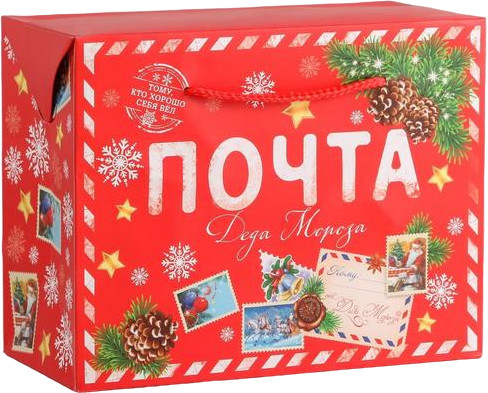Пакет-коробка «Почта Деда Мороза»