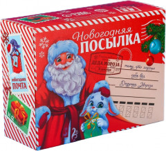 Набор подарочный «Новогодняя посылка»
