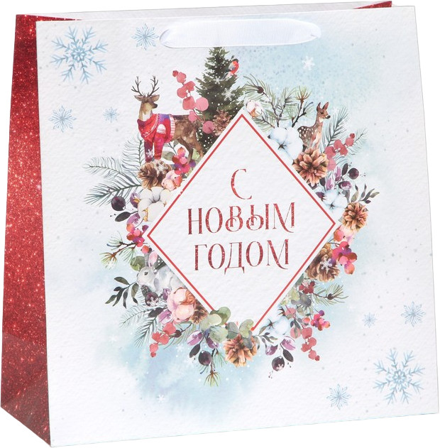Пакет подарочный «Snow» | Новогодняя акварель | Дарите Счастье