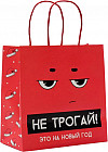 Пакет подарочный «Это на новый год»