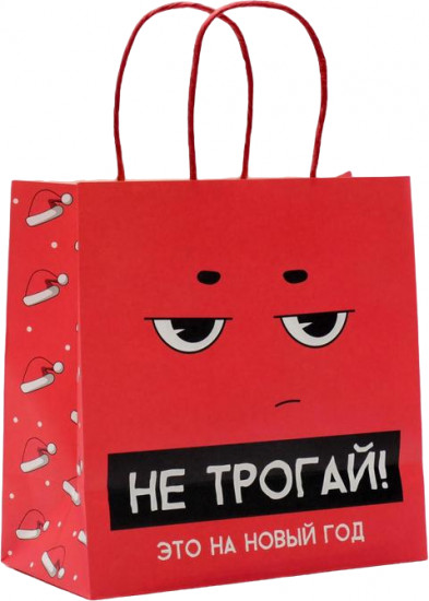 Пакет «Это на новый год»
