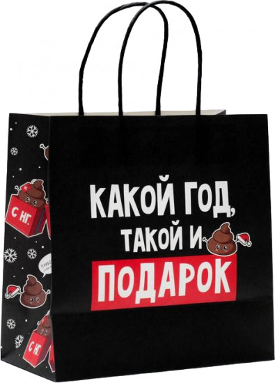 Пакет подарочный «Такой подарок»