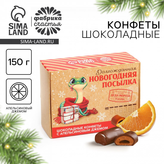 Конфеты шоколадные