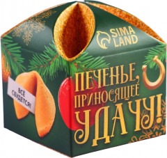 Печенье с предсказанием
