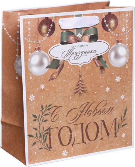 Пакет подарочный «Дарю тебе»