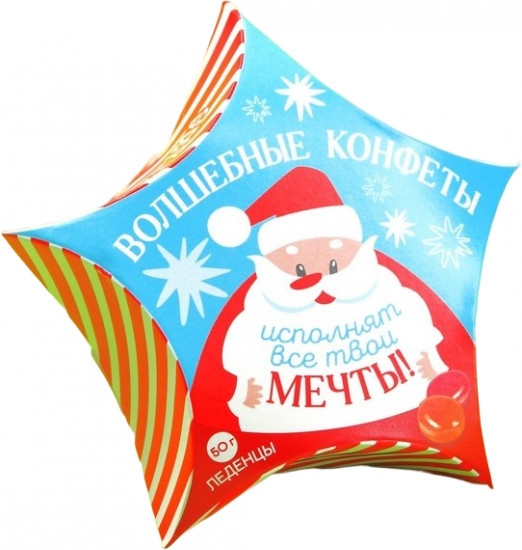 Леденцы «Волшебные конфеты»