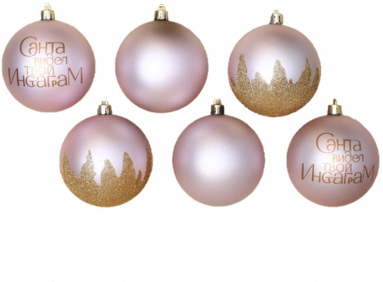 Набор шаров ёлочных