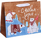 Пакет подарочный «Белые медведи»