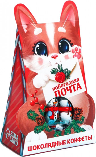 Конфеты шоколадные «Новогодняя почта»