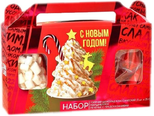 Набор подарочный «С Новым годом!»