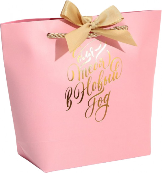 Пакет подарочный «For you»
