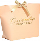 Пакет подарочный «Lucky present»