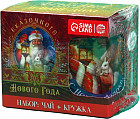 Набор подарочный «Сказочного Нового Года»