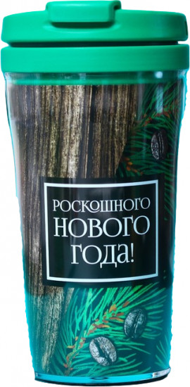 Набор подарочный «Роскошного нового года»
