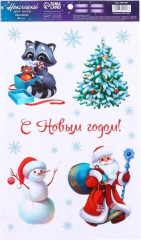 Наклейка для окон виниловая