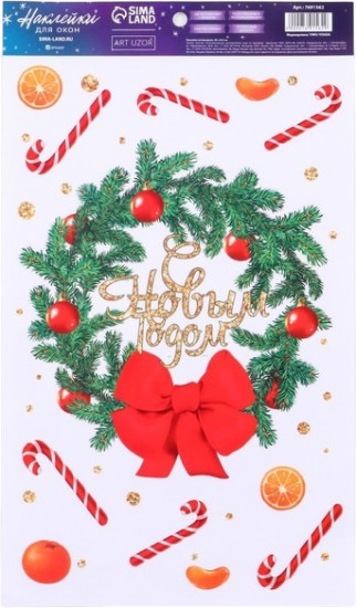 Наклейка для окон виниловая