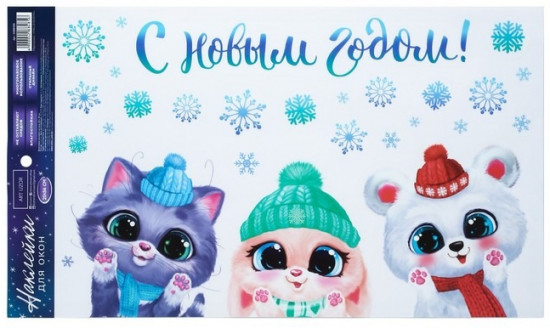 Наклейка для окон виниловая