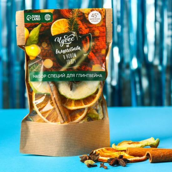 Набор специй для глинтвейна