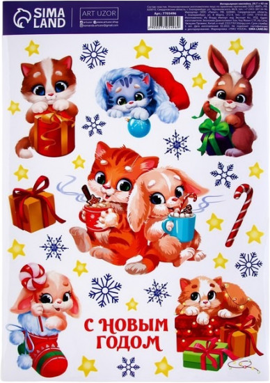 Набор наклеек интерьерных «Друзья»