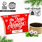 Чай зеленый со вкусом чабрец «Подарок от Деда Мороза»