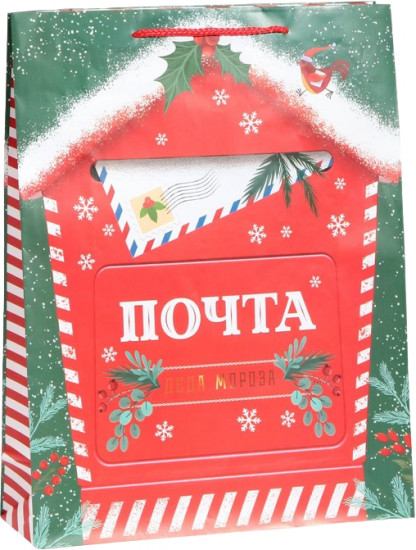 Пакет «Новогодняя почта»