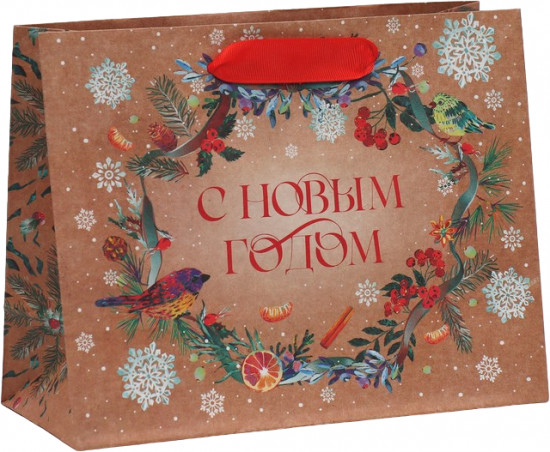 Пакет крафтовый «Новогоднее чудо»