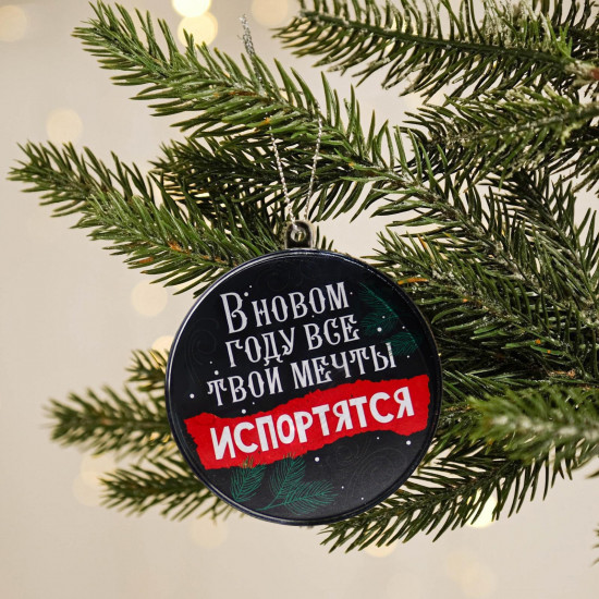 Украшение ёлочное