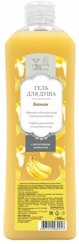 Гель для душа «Банан» | Орбита СП