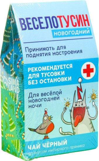 Чай «Веселотусин новогодний»