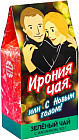 Чай зеленый со вкусом жасмина «Ирония чая»