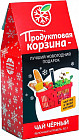 Чай черный со вкусом яблочного штруделя «Лучший новогодний подарок»